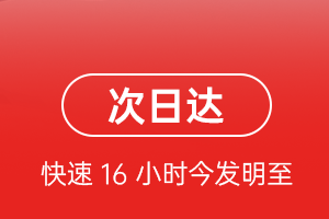 屯溪航空货运航空货运 航空货运